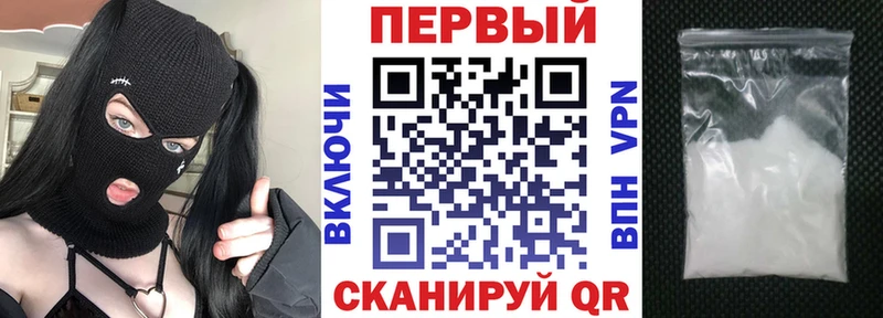 Амфетамин Premium  Кемь 