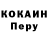 Метадон кристалл Vlta Klochkov
