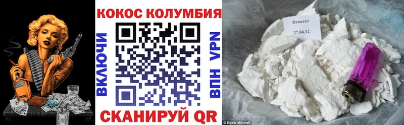 Cocaine FishScale  Кемь 