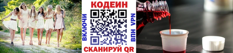 это как зайти  купить наркоту  Кемь  Кодеин Purple Drank 
