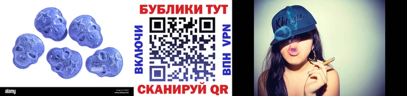 Экстази 280 MDMA площадка наркотические препараты Кемь KRAKEN зеркало