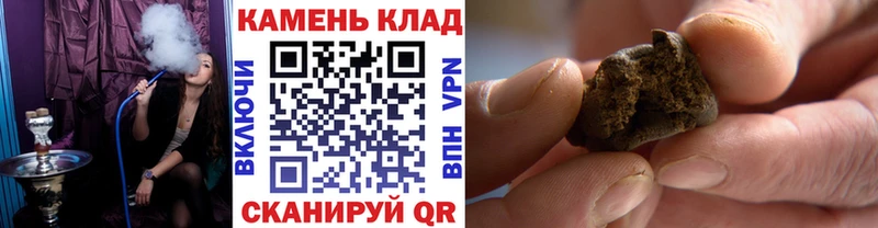 ГАШ hashish  Кемь 