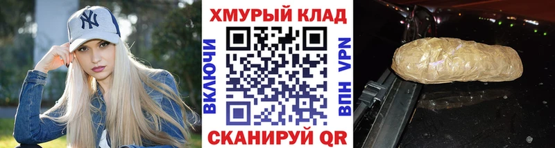 ГЕРОИН герыч Кемь