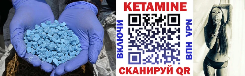 где купить наркотик  Кемь  Кетамин VHQ 
