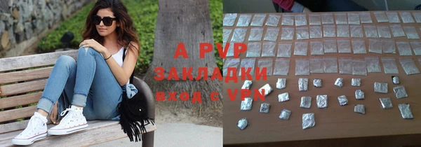 герыч Армянск