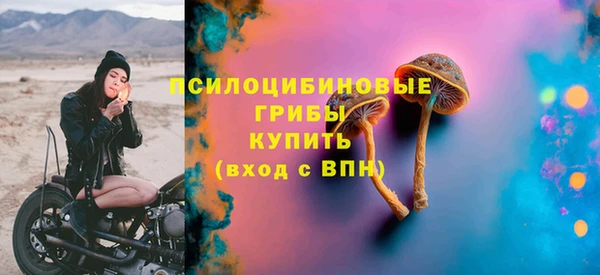 мдма Покровск