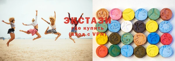 дистиллят марихуана Осинники