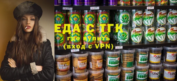 дистиллят марихуана Осинники