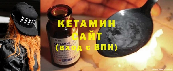 spice Осташков