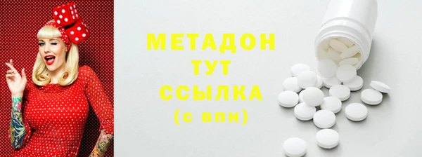 МДМА Нязепетровск