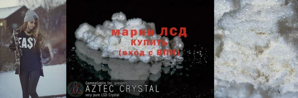 марки nbome Нягань