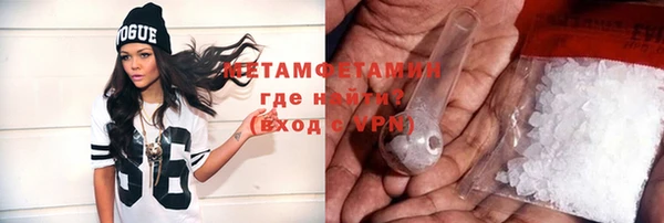 марки nbome Нягань