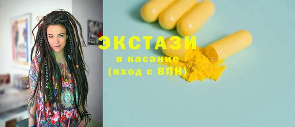ПСИЛОЦИБИНОВЫЕ ГРИБЫ Няндома