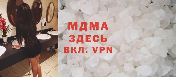 МДМА Нязепетровск