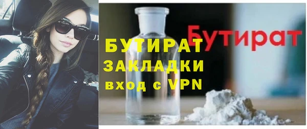 МДМА Нязепетровск
