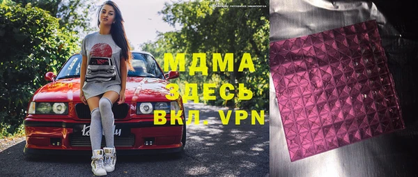 дистиллят марихуана Осинники