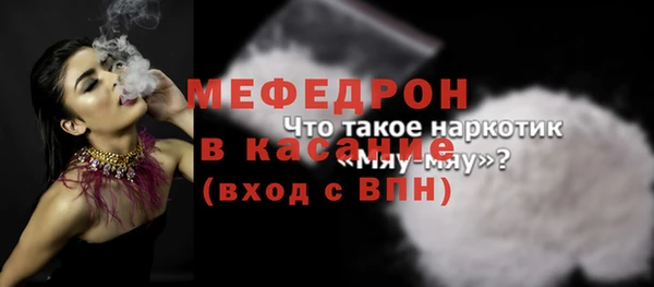 МДМА Нязепетровск