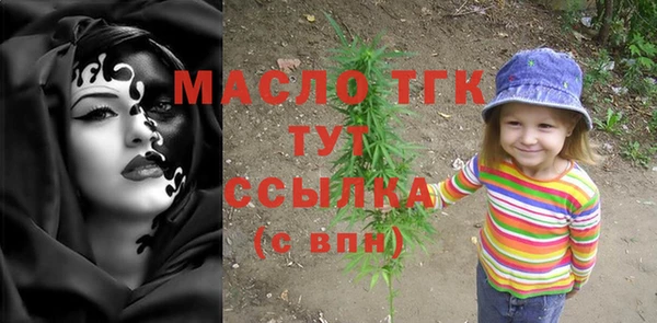 spice Осташков