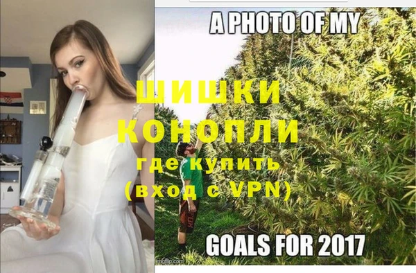 стафф Верхнеуральск