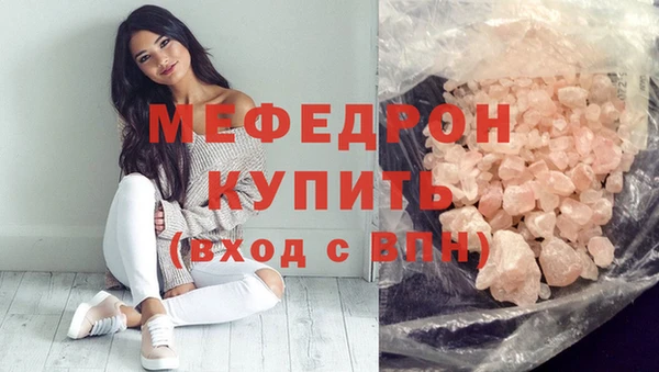 МДМА Нязепетровск