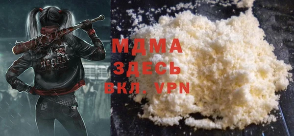 марки nbome Нягань