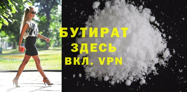МДМА Нязепетровск