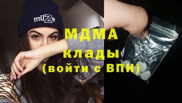 марки nbome Нягань