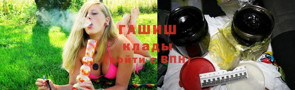 spice Осташков