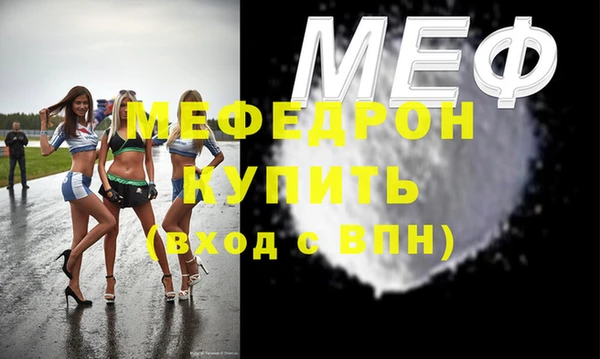 МДМА Нязепетровск