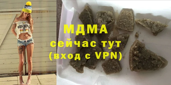 ПСИЛОЦИБИНОВЫЕ ГРИБЫ Няндома