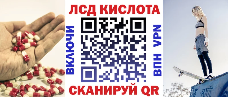 ЛСД экстази кислота  MEGA ссылки  Кемь 