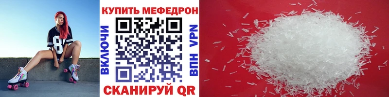 купить наркотик  Кемь  МЕГА маркетплейс  Меф мяу мяу 