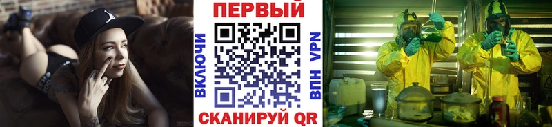 МЕТАМФЕТАМИН винт  Кемь 