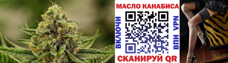Дистиллят ТГК гашишное масло  где найти наркотики  Кемь 